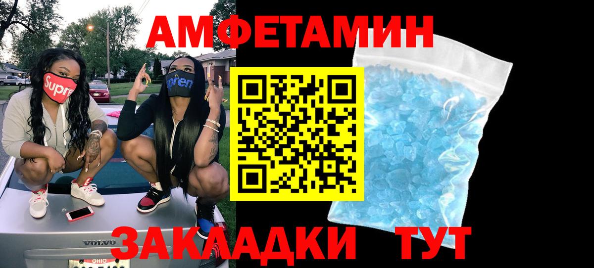 АМФ 97% Выкса
