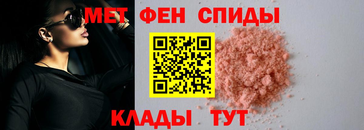 АМФ  АМФЕТАМИН Premium  Вход с VPN  Выкса 