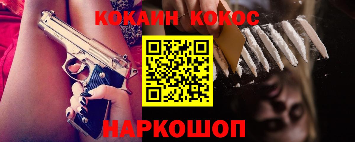 COCAIN Эквадор Выкса