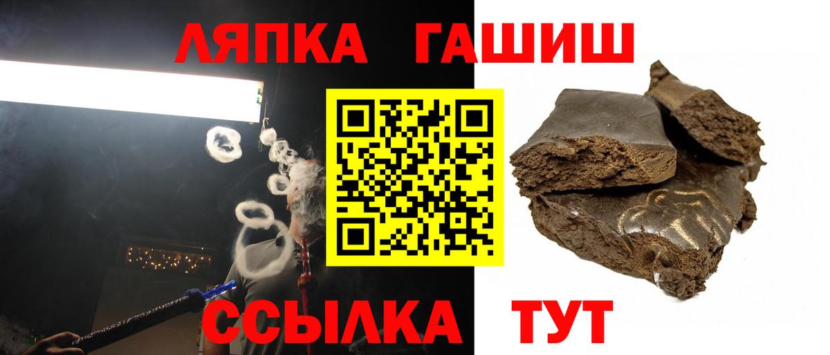 ГАШИШ Изолятор Выкса