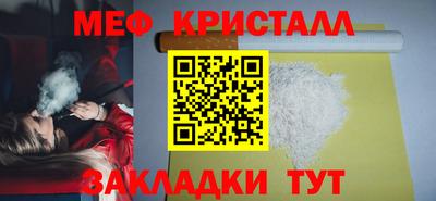мефедрон мука Лесосибирск