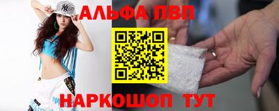 мефедрон мука Лесосибирск