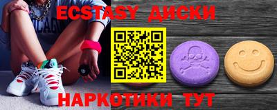 мефедрон мука Лесосибирск