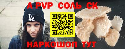 мефедрон мука Лесосибирск