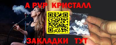 мефедрон мука Лесосибирск