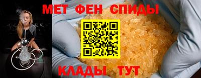 мефедрон мука Лесосибирск
