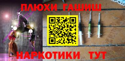 героин Ликино-Дулёво