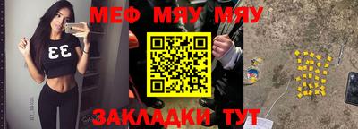 мефедрон мука Лесосибирск