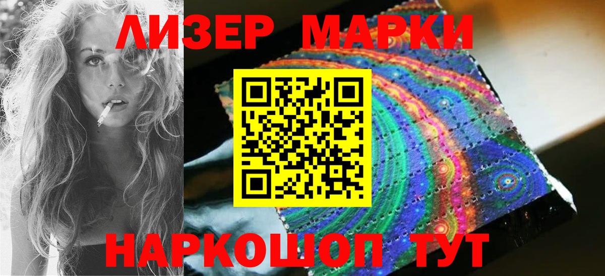 Лсд 25 экстази  ЛСД экстази кислота  Вход с VPN  Выкса 