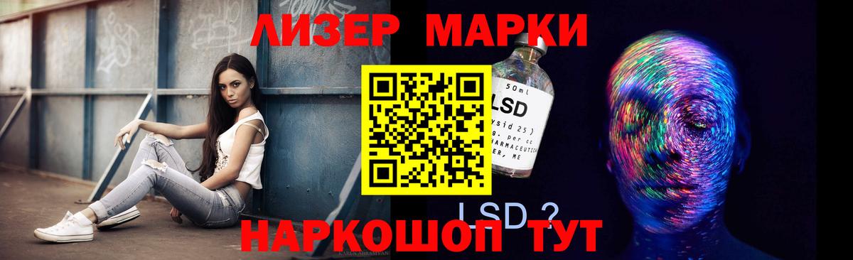 Лсд 25 экстази кислота Выкса