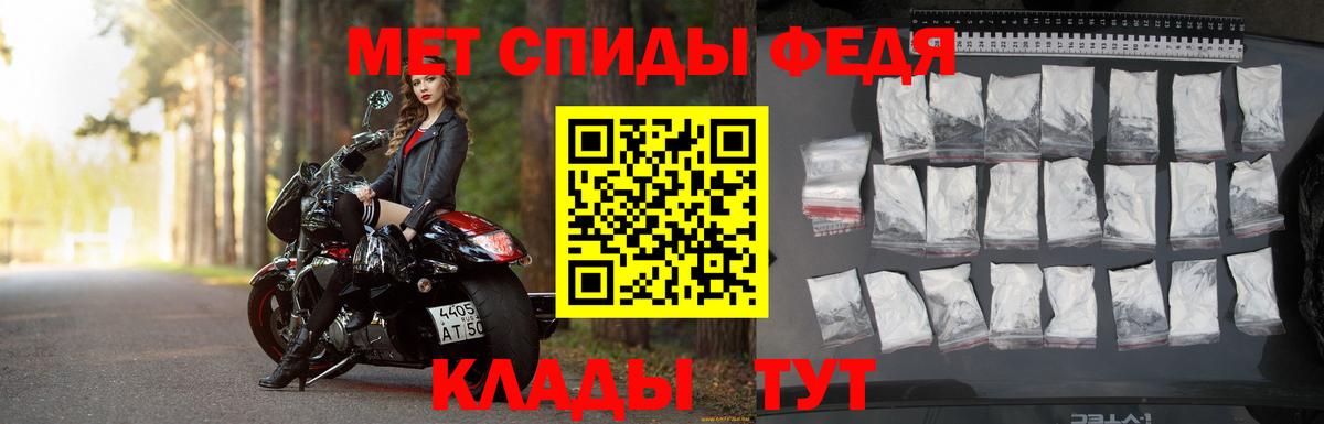 Первитин пудра  Первитин пудра  Вход с VPN  Выкса 