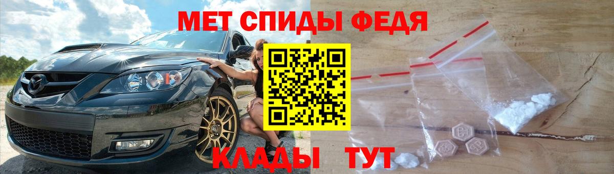 МЕТАМФЕТАМИН витя Выкса