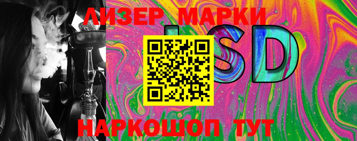 Марки NBOMe 1500мкг Выкса
