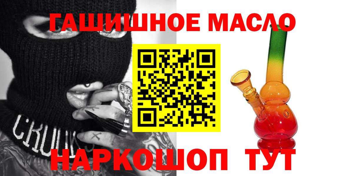 Дистиллят ТГК жижа  Дистиллят ТГК жижа  Выкса  Вход с VPN 