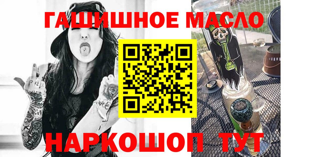 ТГК вейп Выкса
