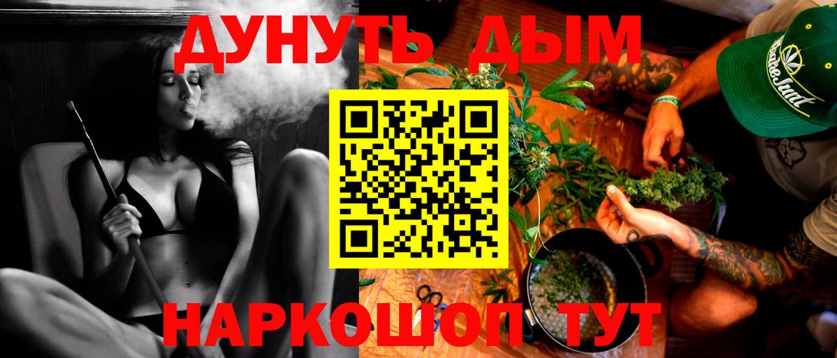 Шишки марихуана семена  Бошки марихуана ГИДРОПОН  Вход с VPN  Выкса  Конопля OG Kush 