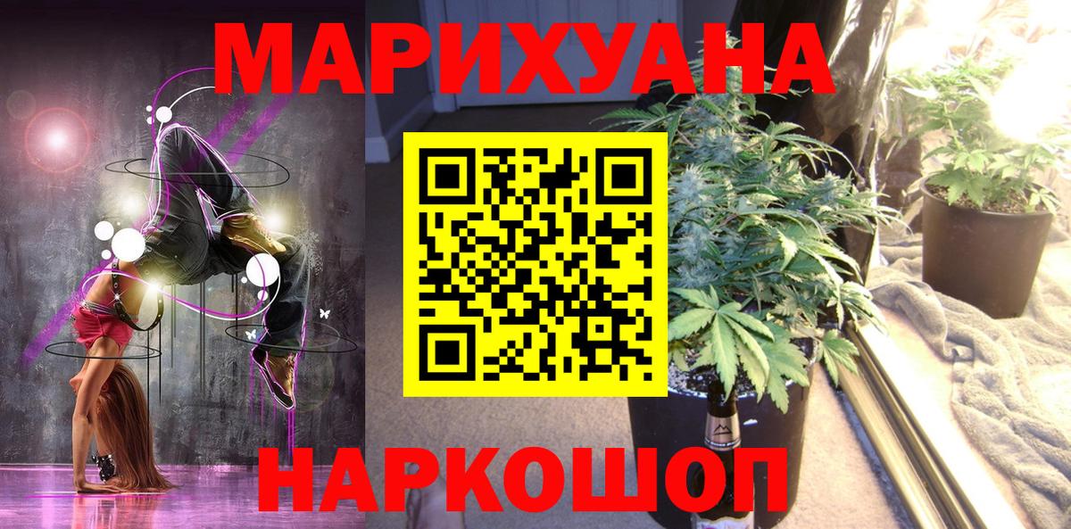 Марихуана план Выкса